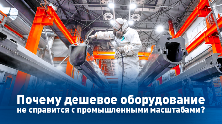 Купить дешевую камеру, оплатить ее ремонт и все равно потом купить дорогое оборудование - не норм