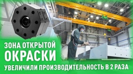 Зона открытой окраски 3-й год успешно работает в Магнитогорске 