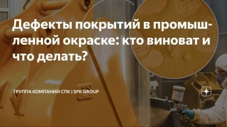 Как связаны пустынные барханы и цитрусовые сюрпризы с окраской?
