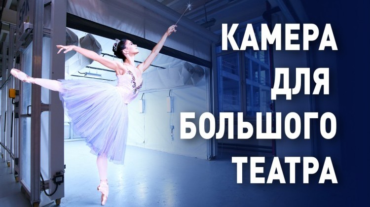Как красят театральные декорации? Необычный проект SPK GROUP