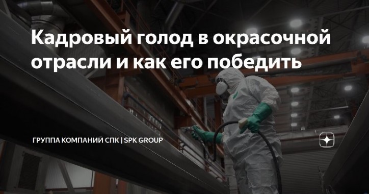 Как автоматизация помогает победить кадровый голод Как автоматизация помогает победить кадровый голод