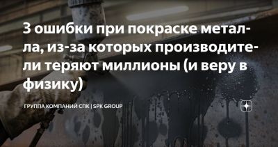 Как избежать дорогих ошибок? Как избежать дорогих ошибок?