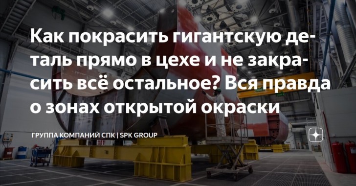 Щелкаем окрасочные задачи, как орехи Щелкаем окрасочные задачи, как орехи