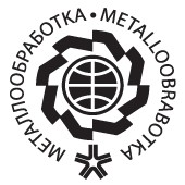 SPK GROUP приглашает на свой стенд на международной выставке "Металлообработка-2017"