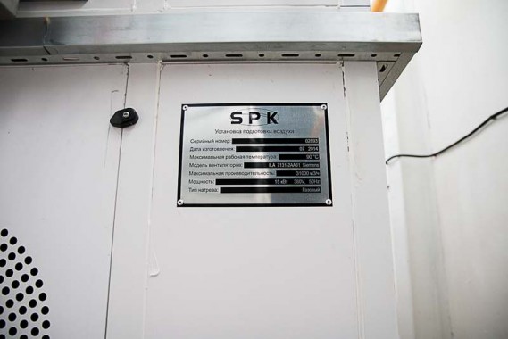 Покрасочно-сушильная камера для оборудования химической, нефтяной и газовой промышленности г. Димитровград, Завод ООО "Димитровградхиммаш"