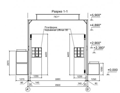 Окрасочно-сушильная камера для электровозов и локомотивов SPK  Окрасочно-сушильная камера для электровозов и локомотивов SPK