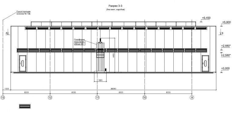 Окрасочно-сушильная камера для электровозов и локомотивов SPK  Окрасочно-сушильная камера для электровозов и локомотивов SPK