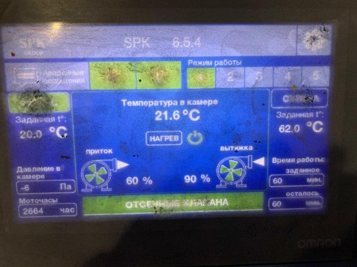 Комплекс подготовки и покраски для деталей с подвесной транспортной системой SPK Комплекс подготовки и покраски для деталей с подвесной транспортной системой SPK