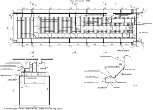 Модернизация окрасочно сушильной камеры для локомотивов SPK-22 Модернизация окрасочно сушильной камеры для локомотивов SPK-22
