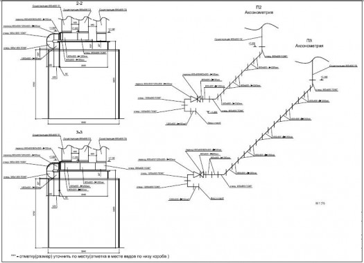 Модернизация окрасочно сушильной камеры для локомотивов SPK-22 Модернизация окрасочно сушильной камеры для локомотивов SPK-22
