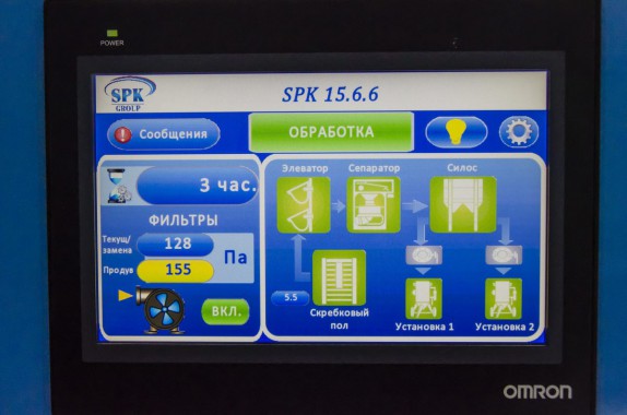 Дробеструйная камера SPK-20.6.5 в г. Миасс