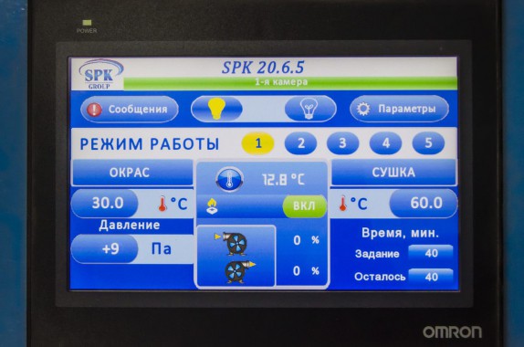 Камера окраски и сушки для рам прицепов, полуприцепов и цистерн SPK-20.6.5, г. Миасс Камера окраски и сушки для рам прицепов, полуприцепов и цистерн SPK-20.6.5, г. Миасс
